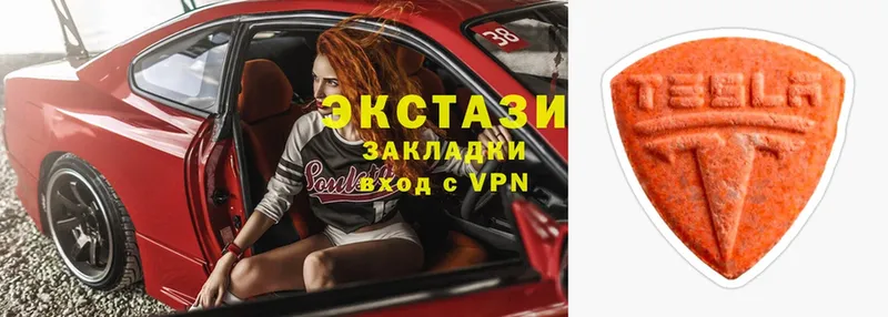 цены   Зеленоградск  Экстази louis Vuitton 